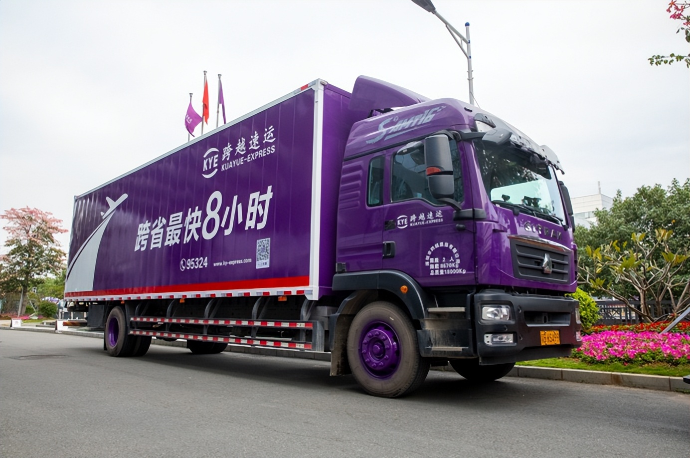 跨越速运是物流吗,跨越速运物流现在怎么样