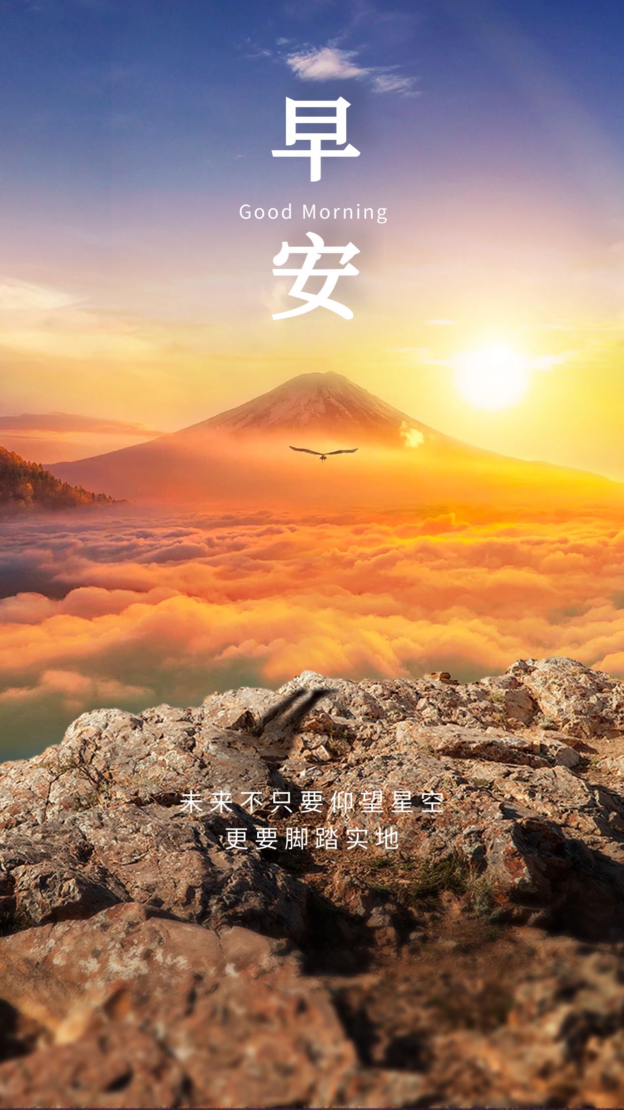 入秋天冷高情商早安语录,早安语录简短正能量天气冷