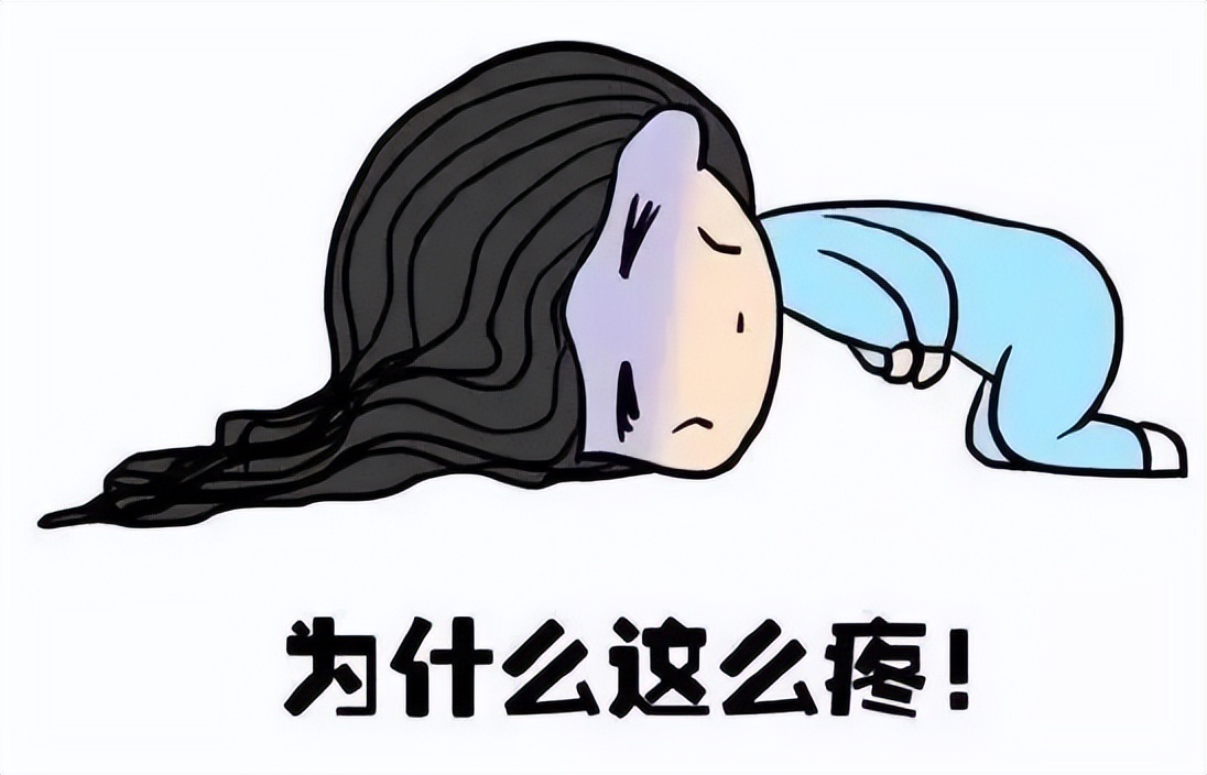 大姨妈吃什么药可以缓解痛经,大姨妈来了痛经按哪个穴位