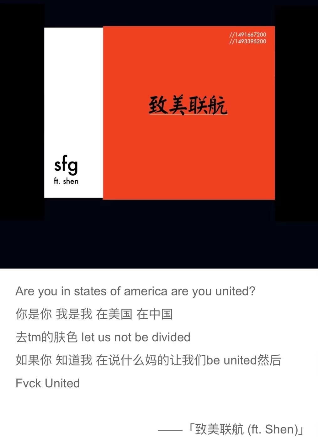 法老和谢帝和解了吗 (谢帝被法老diss)