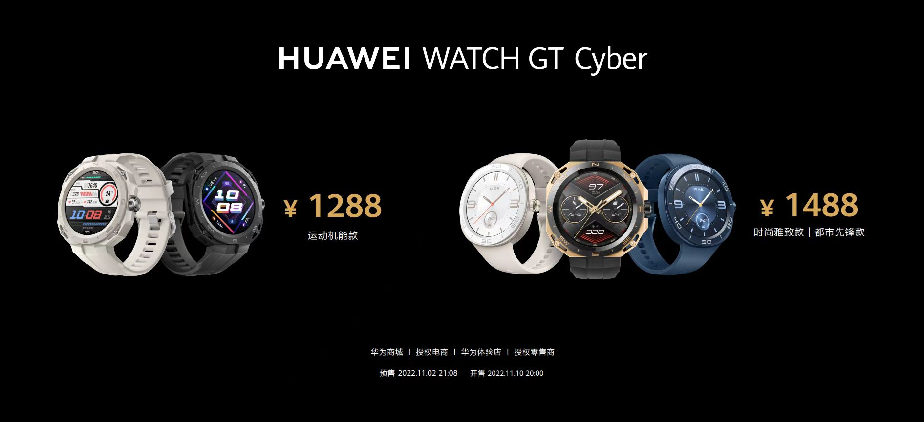 华为pockets折叠屏新机256,5988元起华为pockets折叠屏手机发布