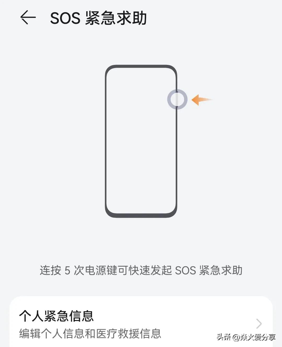 手机的音量键有时候会自己关闭,手机音量键和开关键有什么功能