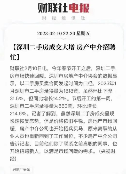深圳2023新盘入市计划,深圳2023年新盘折扣力度