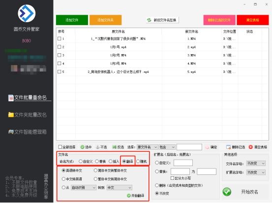 如何将简体字转化为繁体字,手机输入字体繁体转换简体