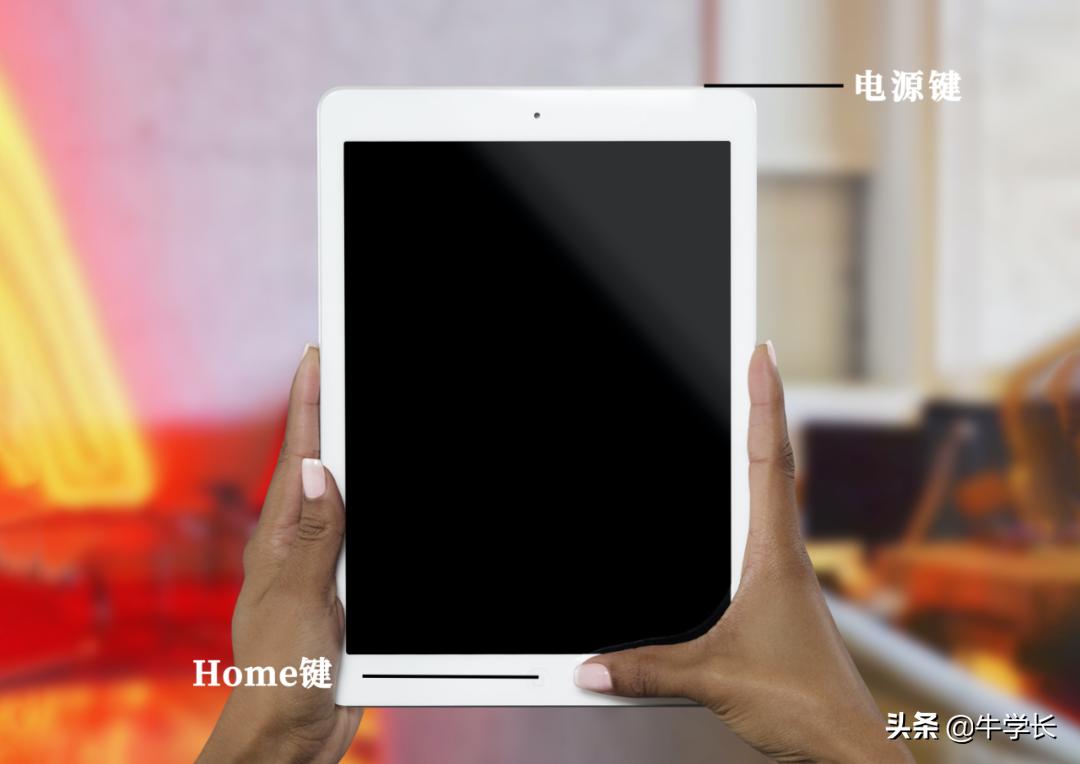 ipadair3黑屏问题解决方法来了,ipadair4黑屏没反应怎么回事