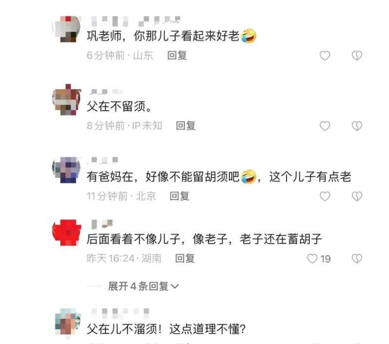 巩汉林再谈国足,蹭国足热度