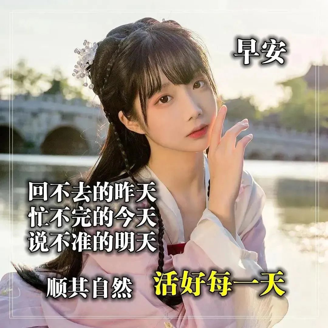 朋友关心问候语暖心感动的句子,问候祝福朋友开心快乐的温馨句子