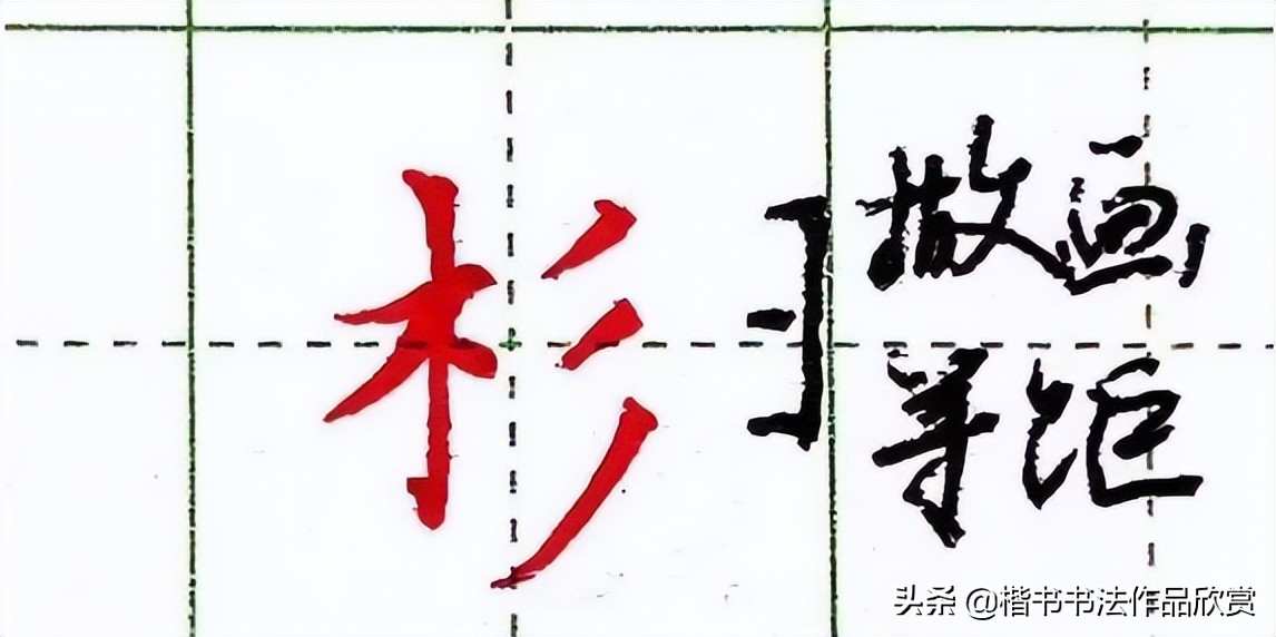 练字速成法7天练出一手好字,练字技巧和方法练一手好字的诀窍