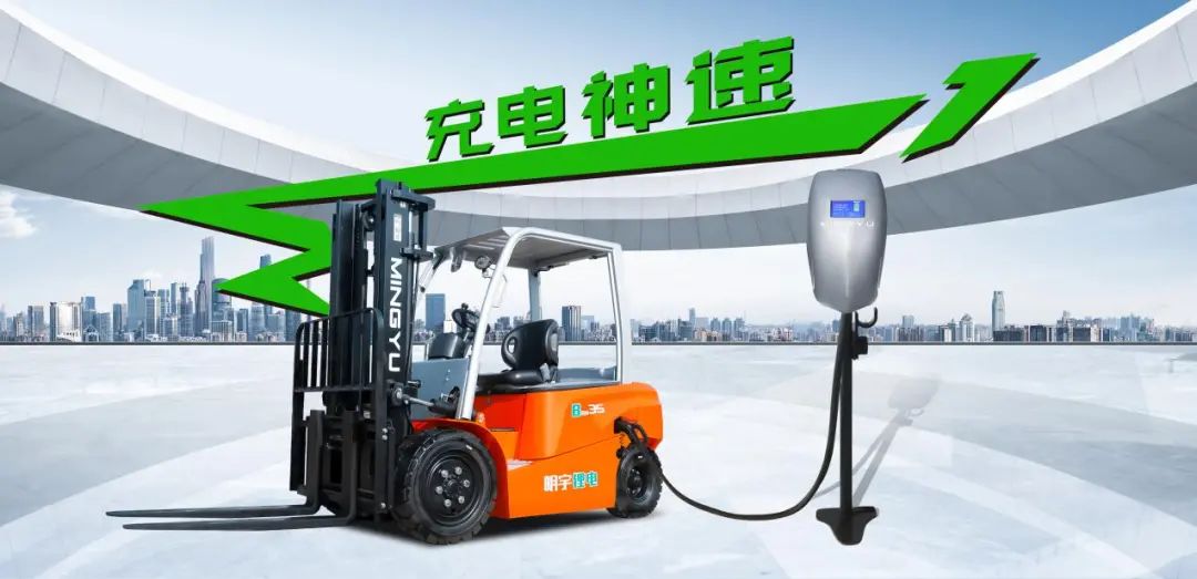 明宇重工越野叉车,明宇重工叉车