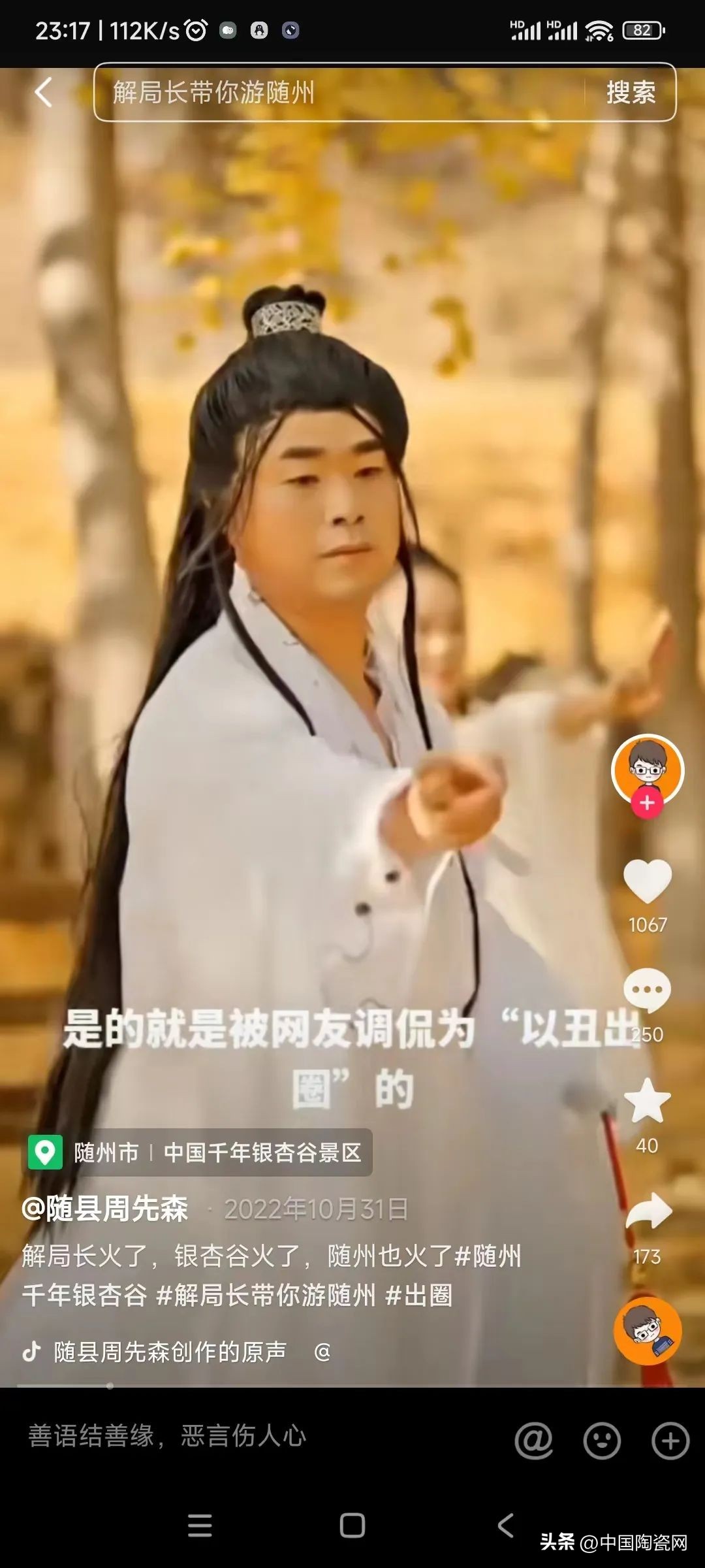 品牌瓷砖怎么卖得快些呢,瓷砖怎么做才是正规的品牌