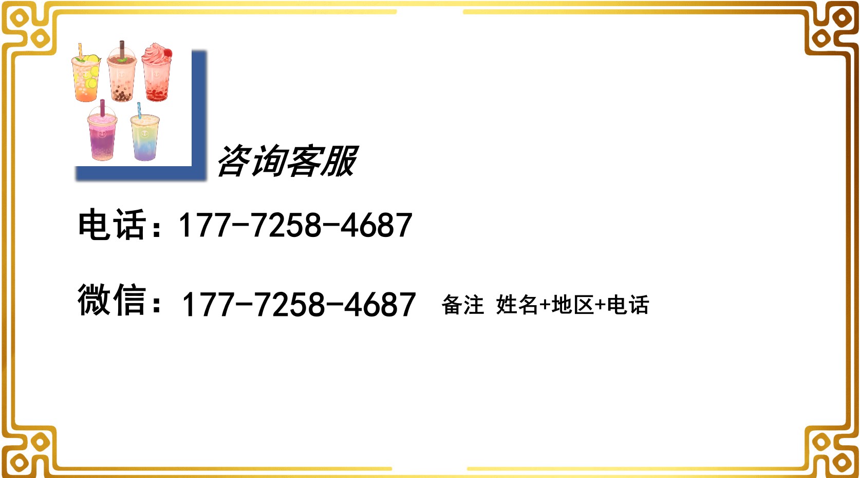 卡旺卡加盟费明细2019,卡旺卡加盟条件及利润分析