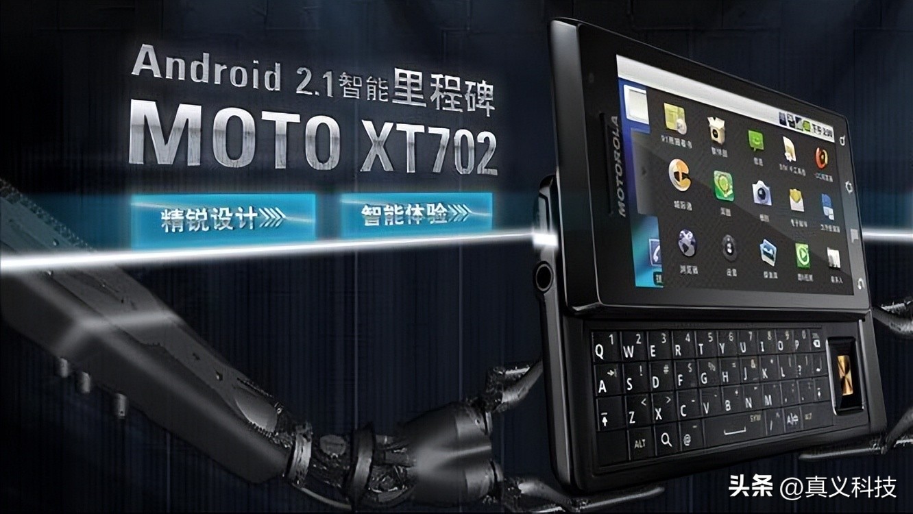 摩托罗拉经典怀旧,回忆摩托罗拉寻呼机