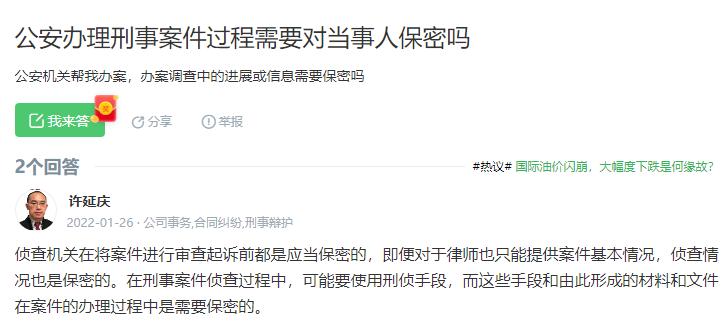 网红痞幼三亚别墅被闯入,痞幼三亚豪宅被非法闯入