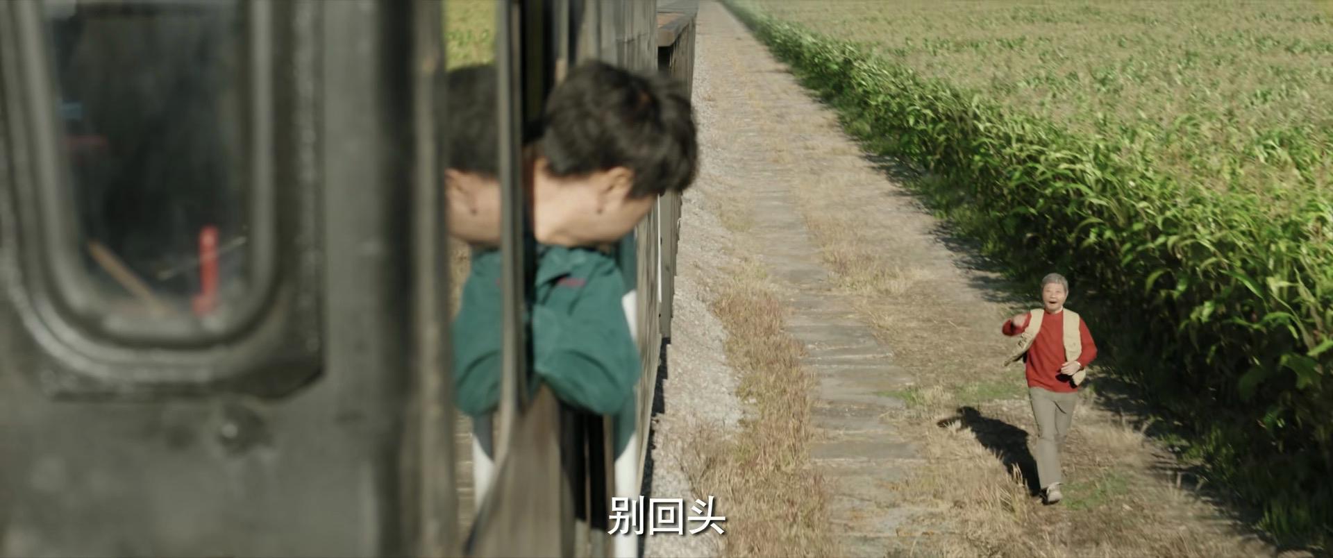 漫长的季节大结局可以提前看么,漫长的季节大结局最后三分钟