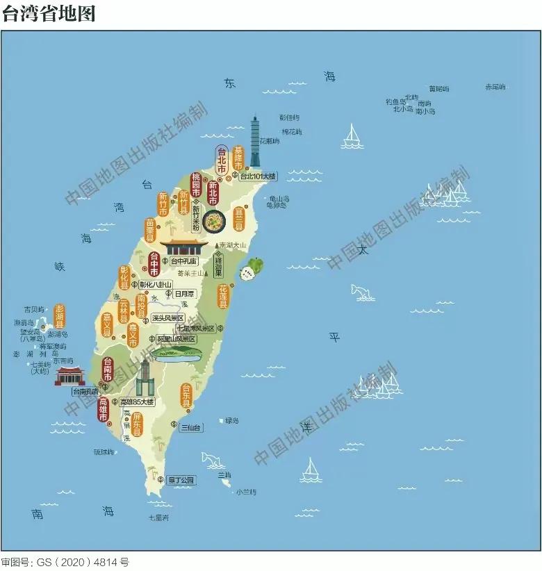 美国提议计划向大陆“出售”台湾