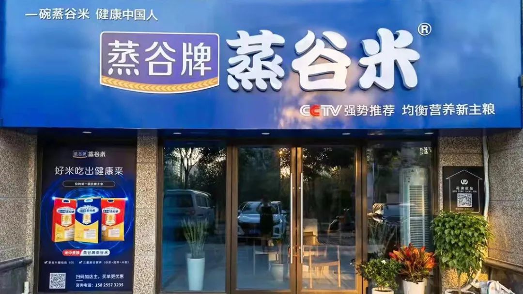 大米的行业趋势,大米加工行业的未来