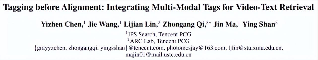 AAAI2023｜基于多模态标签聚合的视频检索模型TABLE，多项SOTA