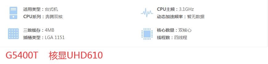炒股电脑主机哪个牌子好,二屏炒股专用台式电脑主机