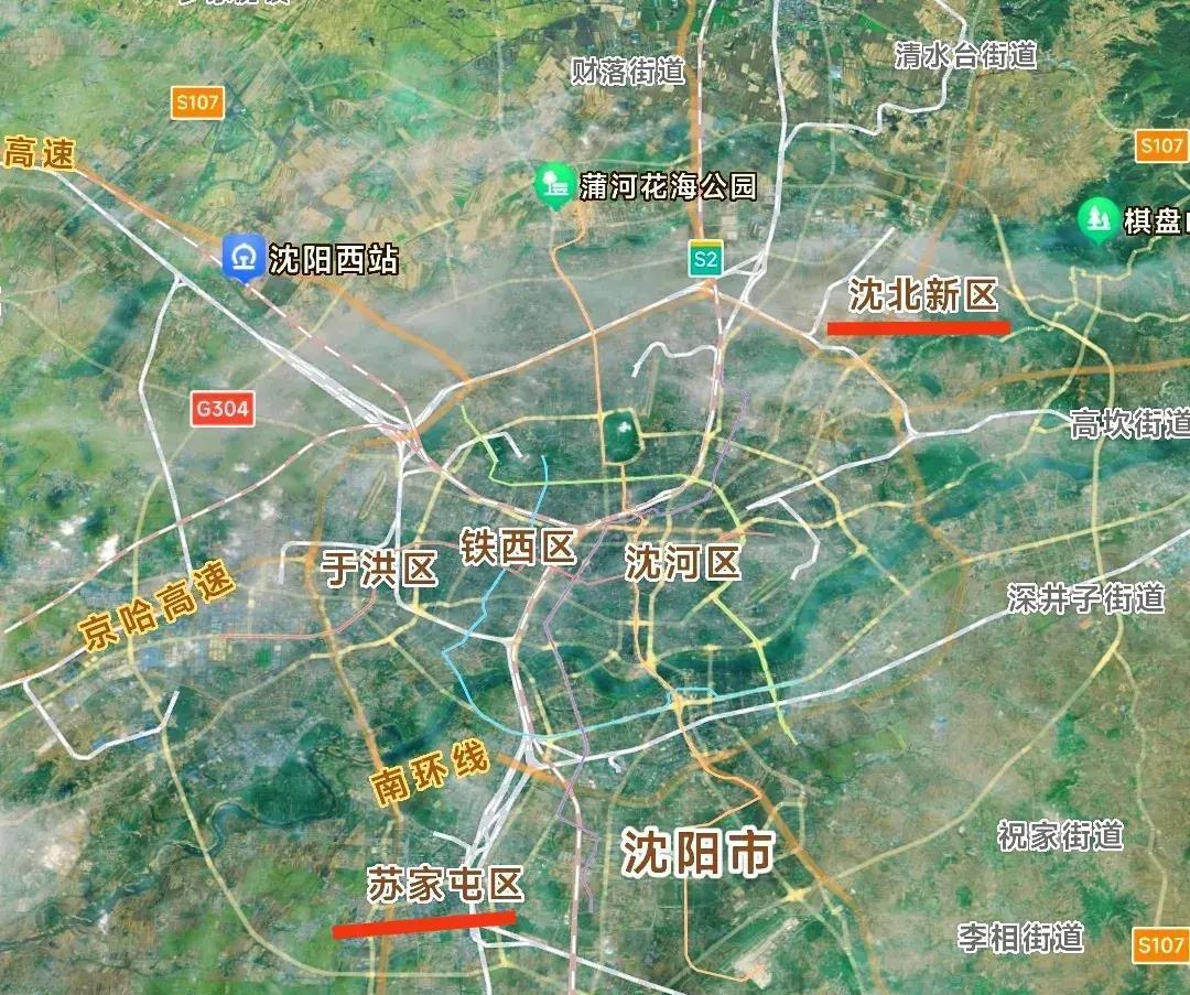 沈阳地铁4号线沈北新区,沈阳地铁6号线苏家屯发展