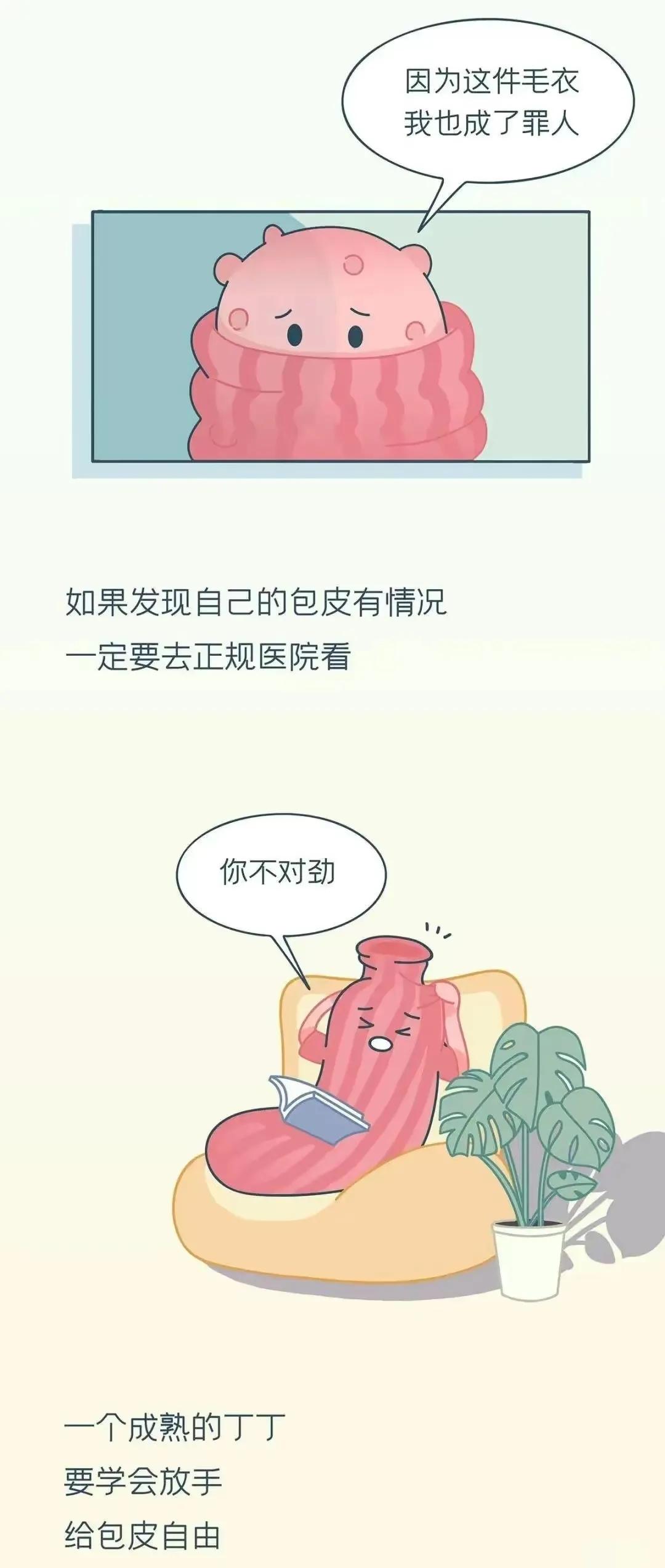 如果包皮过长还不割掉会怎样,男性包皮过长怎样自然解决