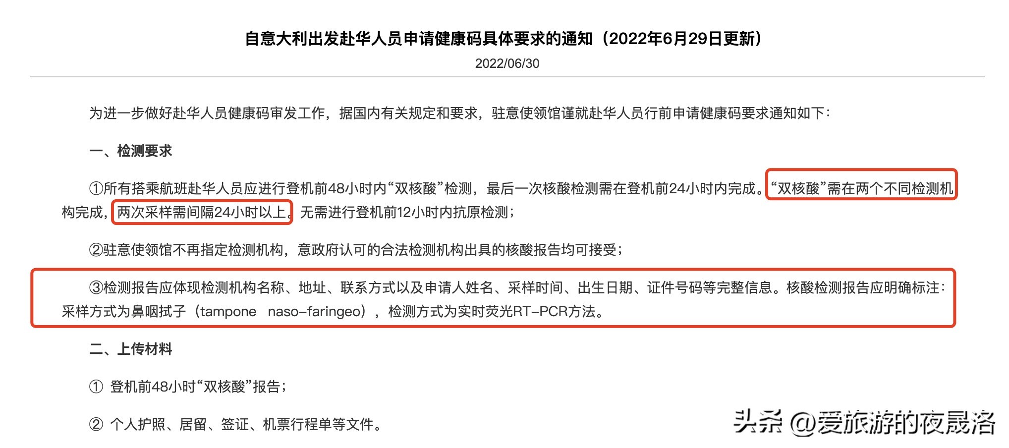 回国路线图片大全,迪拜去新加坡转机回国