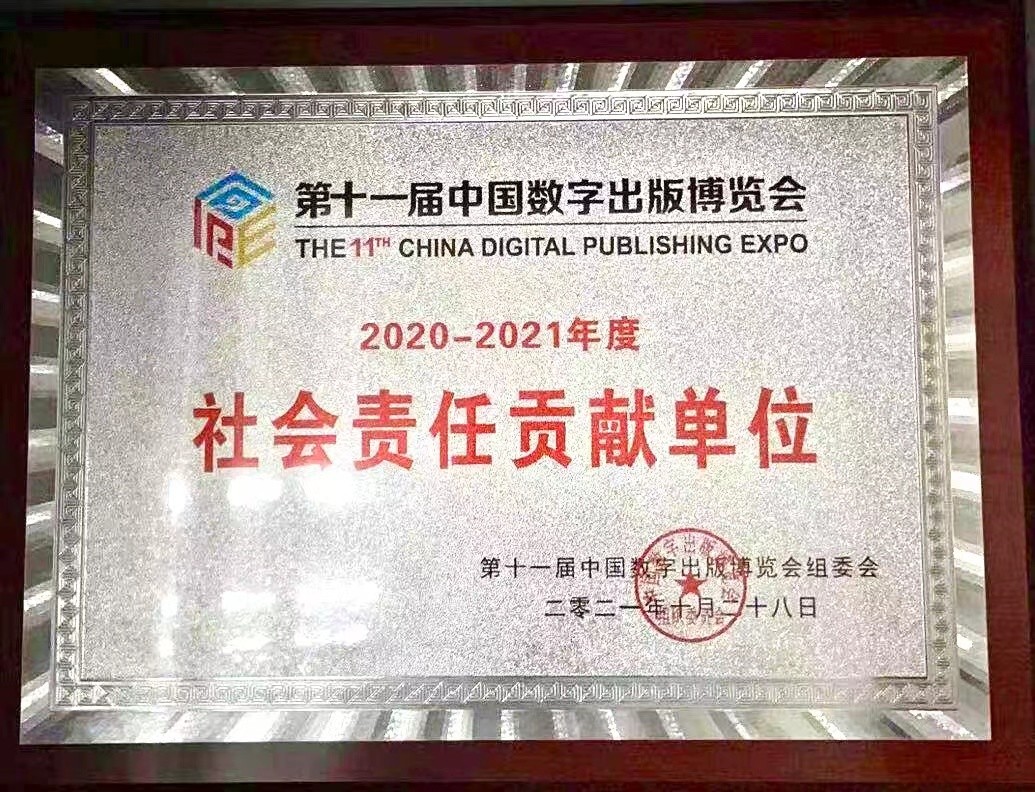 辛有志为农村发展提供辛选智慧，常德热情“杨”溢“梅”你不行