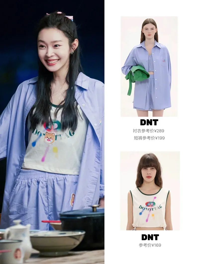 小仙女必备大牌明星同款,1分钟get明星同款