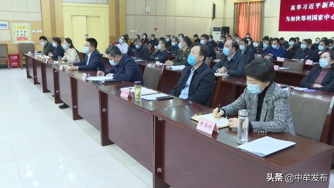 中牟县*党**政领导集体“充电”共同学习郑州市“创业投资与资本市场”主题报告