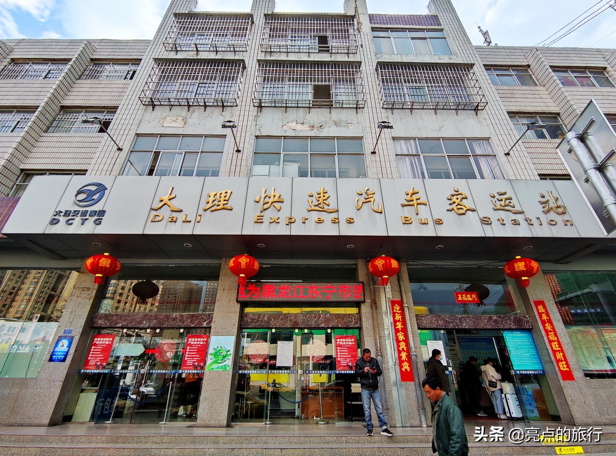 云龙县诺邓太极图景观,云南大理云龙县太极图