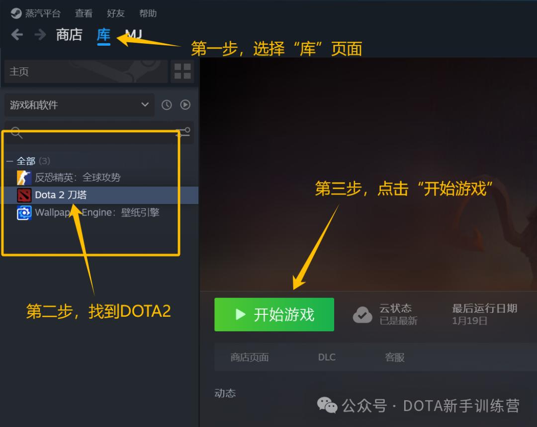 dota2在哪里注册,dota2一个身份证注册几个账号