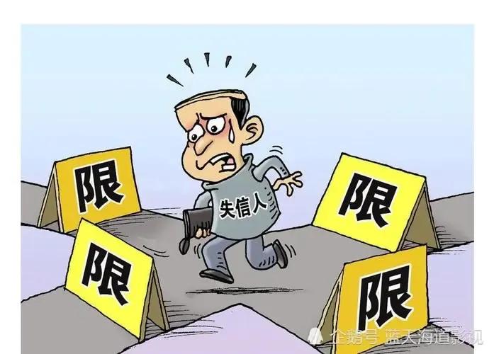 不守诚信会被什么法律制裁,不守信用会受到什么法律处分