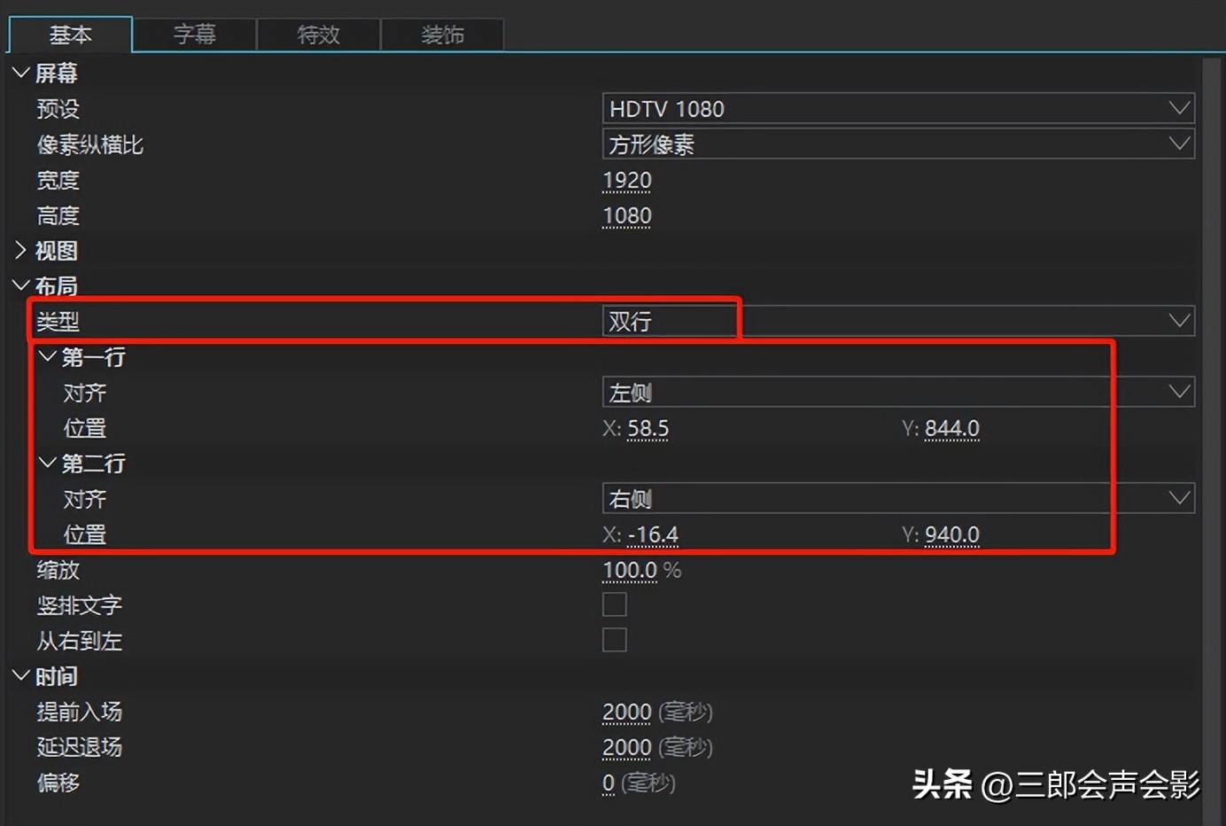 傻丫头50合一特效字幕模板在哪下,傻丫头字幕精灵能制作什么字幕