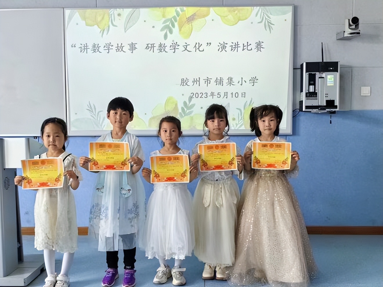 讲数学故事,讲数学故事视频