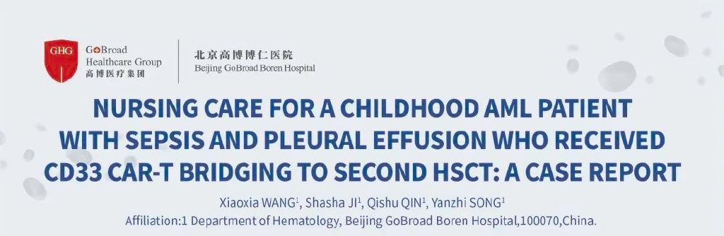 1渚嬫柊鐢熷効璐ヨ鐥囩殑涓鎶ょ悊ppt,鑲洪儴鎰熸煋瀵艰嚧鑳歌厰绉恫500ml