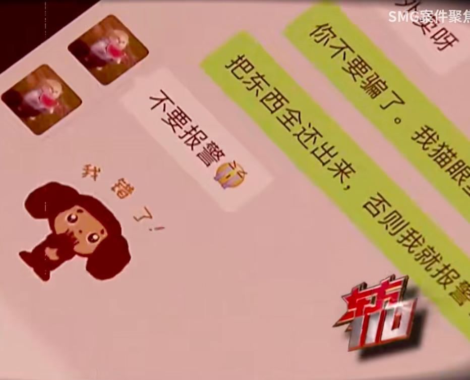 2022年20岁女孩靠出卖“肉体”，3年想赚500万，只赚100万就被抓