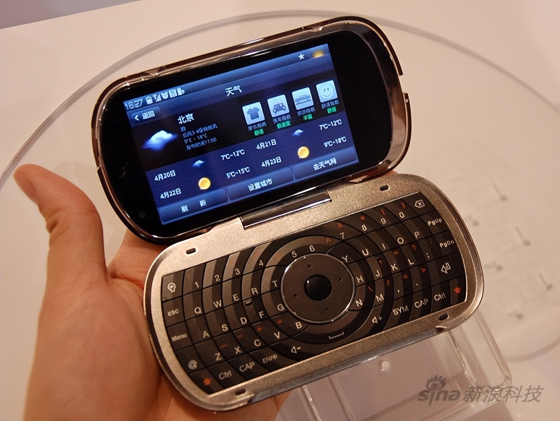 十几年前的联想手机,有年代感的联想手机