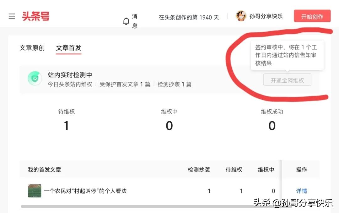 鏀跺埌澶存潯鍚涚殑绉佷俊,鏀跺埌澶存潯淇℃伅閫氱煡鎬庝箞鍥炲