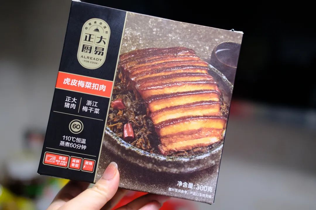 流行的预制菜,更适合懒人的预制菜