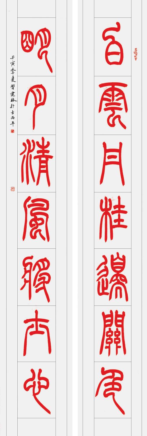 挥毫泼墨庆八一,挥毫迎国庆毛笔书法