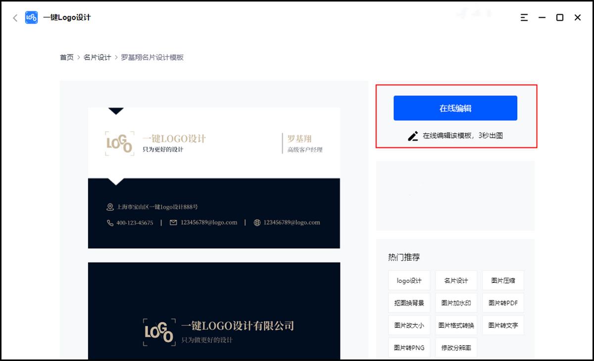 怎么做个人名片设计,名片怎么自己设计图片