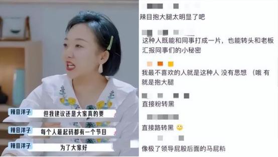 反外貌焦虑,反容貌焦虑