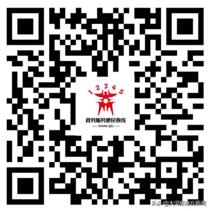 商丘市长热线12345怎么打,商丘12345能解决问题吗