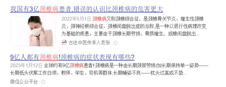 哪个品牌的颈椎按摩器最好,车载颈椎按摩器哪个品牌好