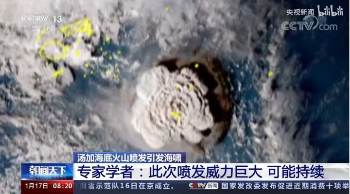 汤加火山喷发致海啸引发重大灾难,汤加火山喷发引发海啸现在的情况