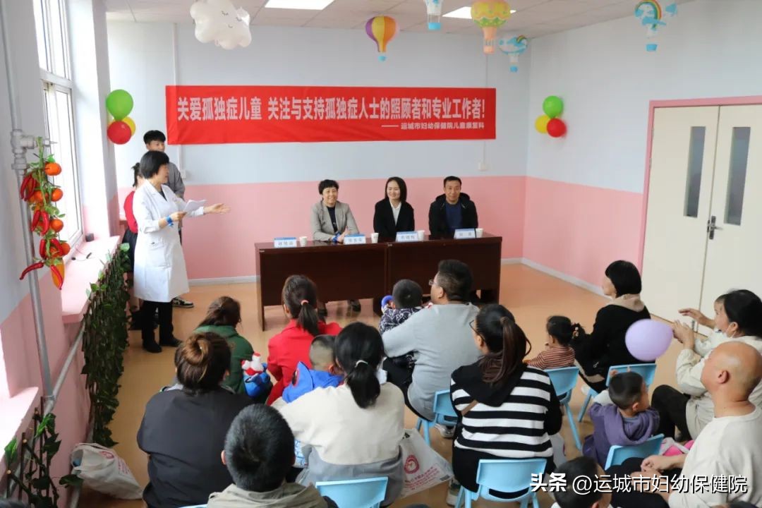 2024年世界孤独症日宣传主题活动,世界孤独症关爱日公益活动