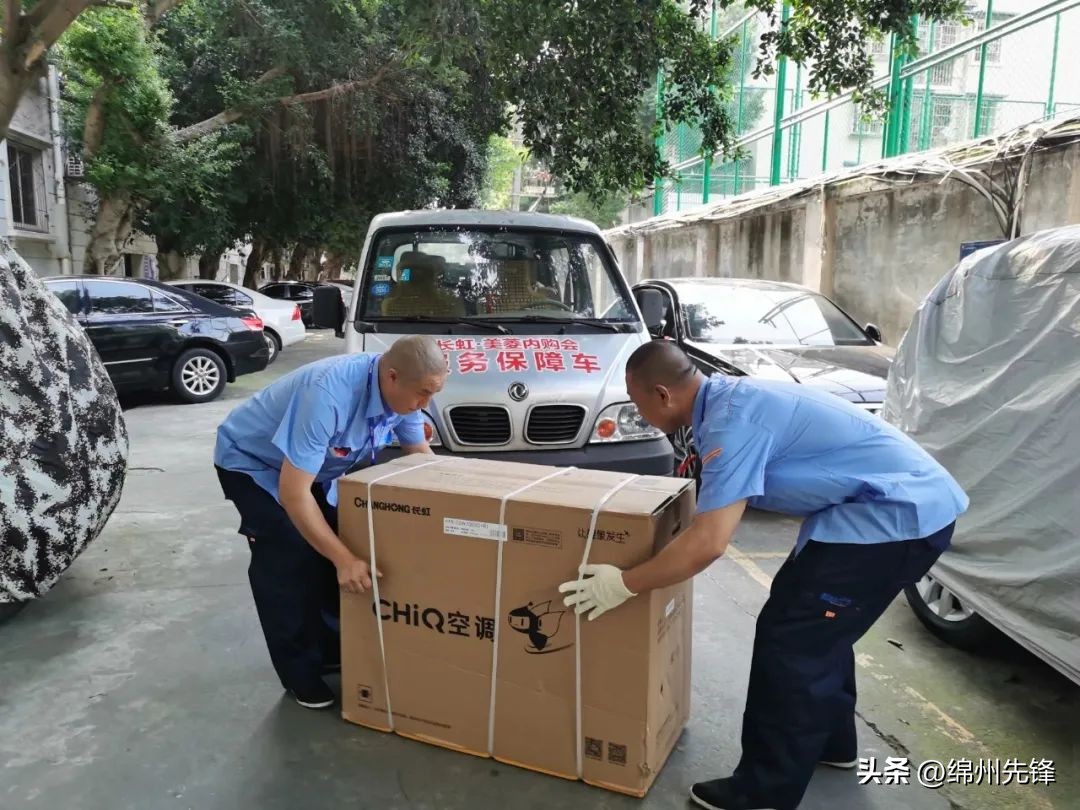 长虹美菱内购情况,长虹超级内购会有哪些折扣活动