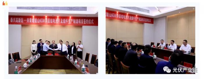 投资350亿光伏项目,即将开工的光伏项目