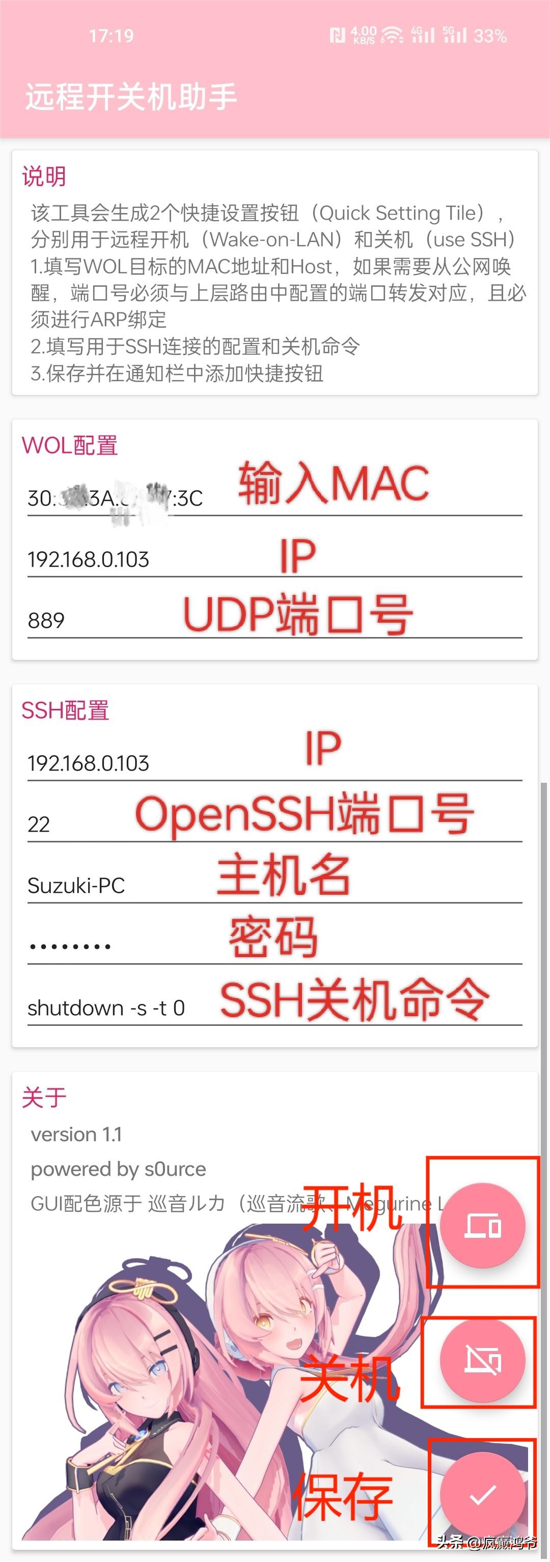 wakeonlan网络唤醒设置,如何远程wakeonlan唤醒电脑