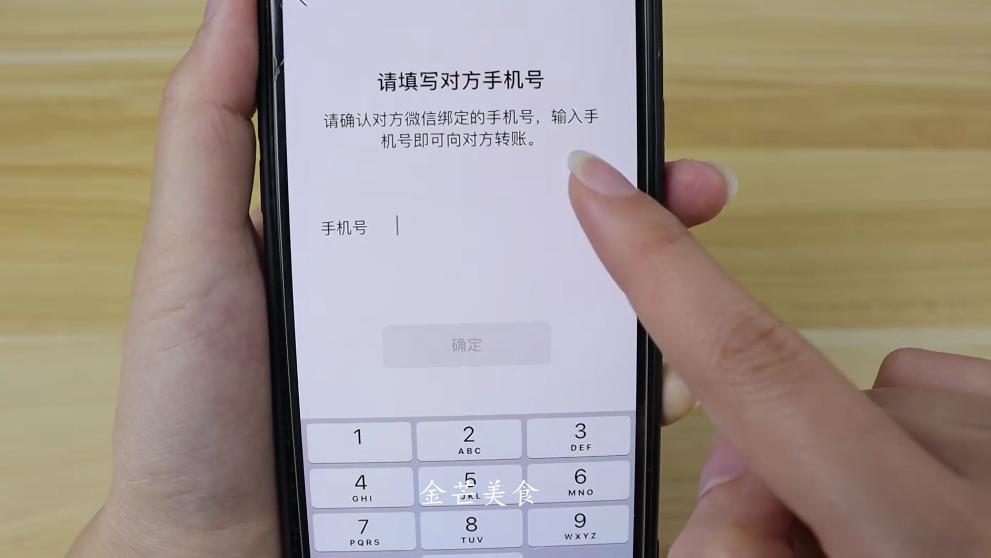 微信转账直接转到银行卡里怎么弄,微信转账怎样直接转到银行卡