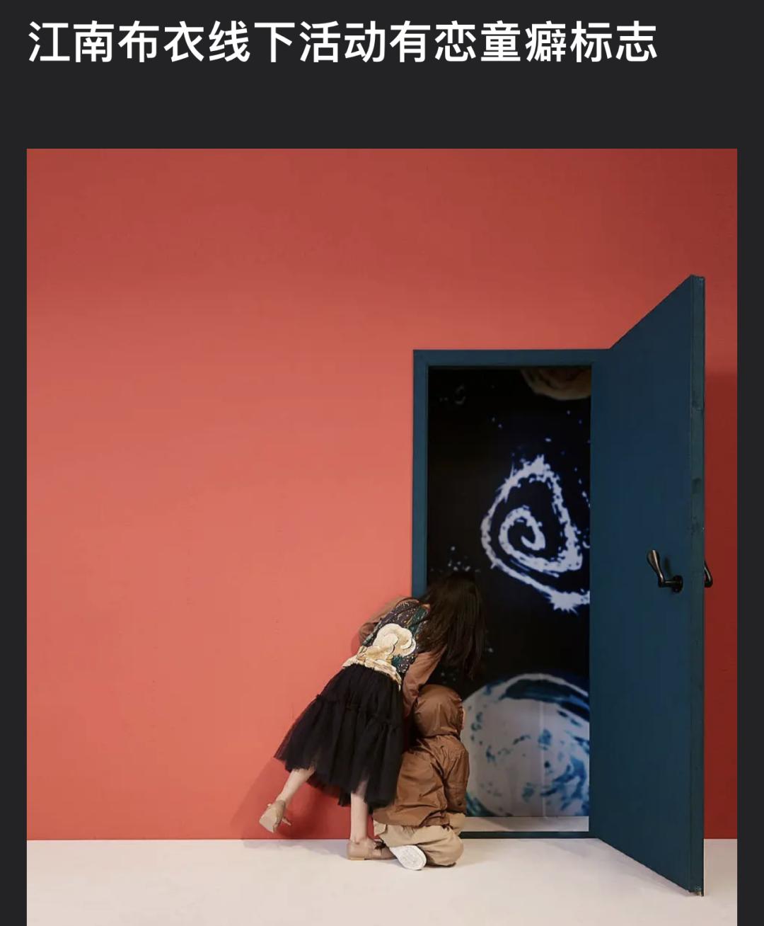 篡改地图、恋童、杀戮，江南布衣在干什么？